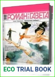 Красотки кабаре