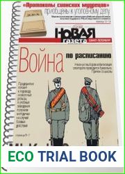 Новая газета (Санкт-Петербург)
