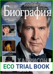 Gala. Биография
