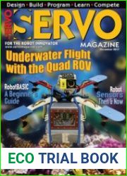 Servo Magazine №12 2017