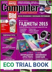 Computer Bild №9 (апрель-май 2015)