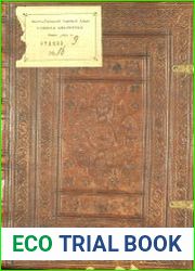 Кормчая книга