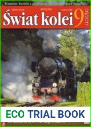 Swiat Kolei