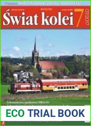 Swiat Kolei