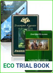 Собрание из 3 произведений