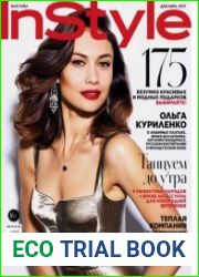 InStyle Россия