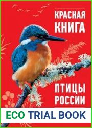Красная книга Птицы России