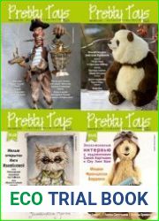Pretty Toys