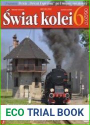 Swiat Kolei