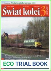 Swiat Kolei