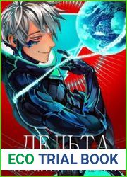 Дельта. Том VII Пожиратель