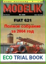 Полное собрание масштабных моделей от MODELIK за 2004 год