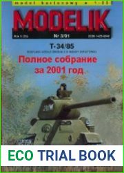 Полное собрание масштабных моделей от MODELIK за 2001 год