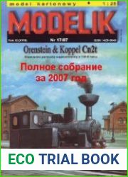 Полное собрание масштабных моделей от MODELIK за 2007 год