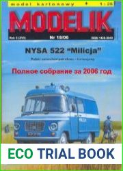 Полное собрание масштабных моделей от MODELIK за 2006 год
