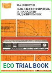 Как сконструировать и наладить радиоприемник