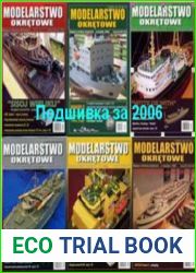 Modelarstwo Okretowe №1-7 Подшивка за 2006