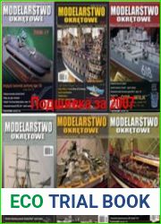 Modelarstwo Okretowe №8-13 Подшивка за 2007
