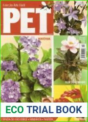 Colecao Arte Facil - Pet №14 2008 (цветы из пластиковых бутылок)
