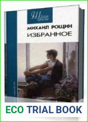Повести