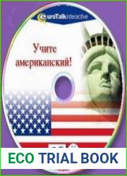 Talk Now! Учите американский!