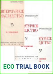 Литературное наследство. Том 55-57. В.Г. Белинский. I-III