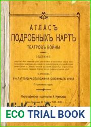 Атласъ подробныхъ картъ театровъ войны