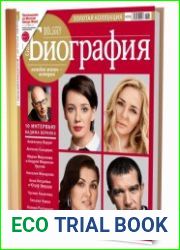 Gala. Биография