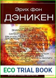 Судный день