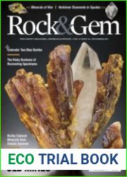 Rock & Gem