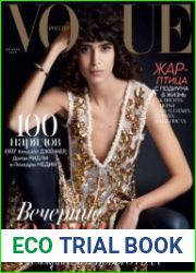 Vogue