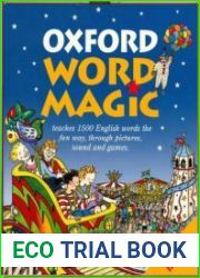 Oxford Interactive Word Magic. (beginner)