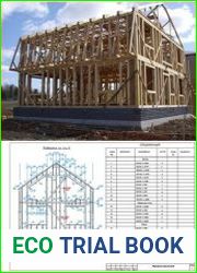 Проекты каркасных деревянных домов
