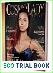 CosmoLady