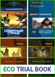 Собрание сочинений