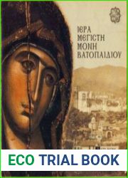 Святой Великий монастырь Ватопед