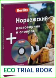 Berlitz. Норвежский язык. Разговорник и словарь. Аудиоприложение