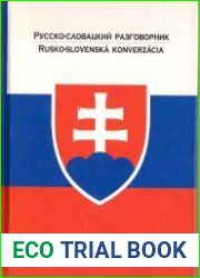 Русско-словацкий разговорник