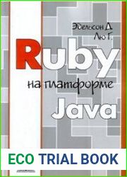 Ruby на платформе Java