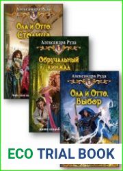 Собрание из 13 произведенийй