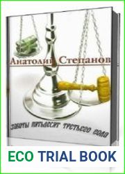 Заботы пятьдесят третьего года
