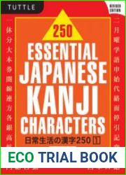 250 Essential Japanese Kanji Characters Volume 1 The Japanese Characters Needed to Learn Japanese and Ace the Japanese Language Proficiency Test