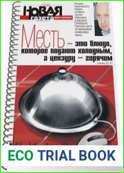 Новая газета (Санкт-Петербург)
