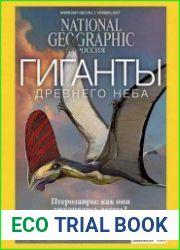 National Geographic