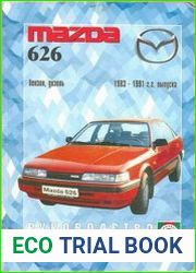 Руководство по эксплуатации MAZDA 626 1983-1991 Бензин, дизель