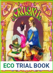 В гостях у сказки №20. Кот в сапогах (аудиокнига)