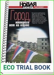 Новая газета (Санкт-Петербург)