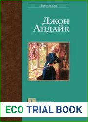 Гертруда и Клавдий