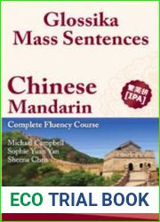 Chinese Mandarin. Complete Fluency Course 1-3