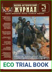 Военно-исторический журнал